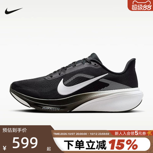 Nike耐克男鞋2026款飞马42公路跑步鞋PEGASUS 42运动鞋IB1873-001