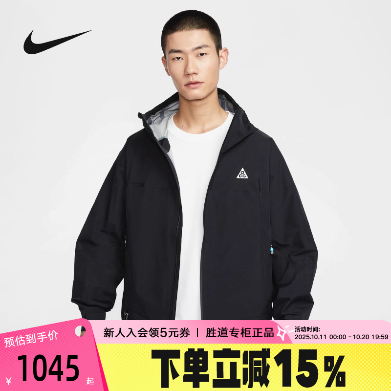 运动外套
