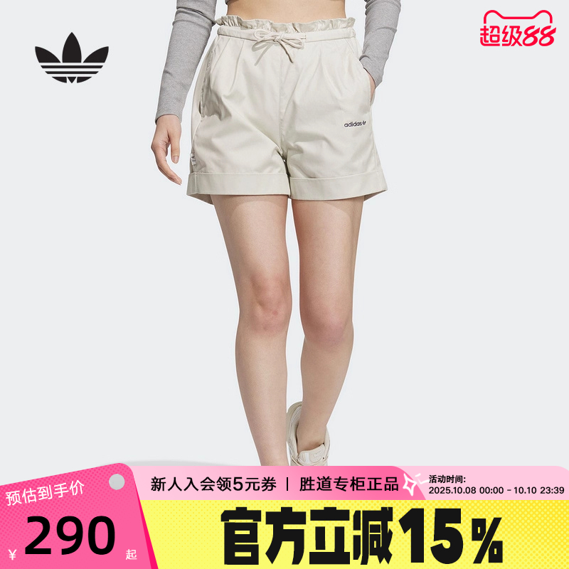 adidas阿迪达斯三叶草运动中裤迪士尼联名夏秋女梭织短裤JP1434