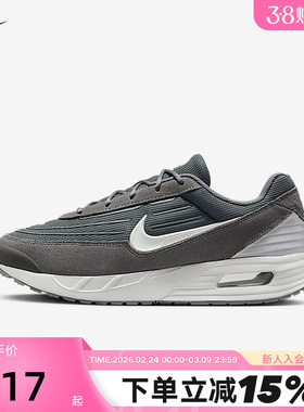 Nike耐克男鞋AIR MAX VERSE运动鞋气垫缓震休闲跑步鞋FV1302-005