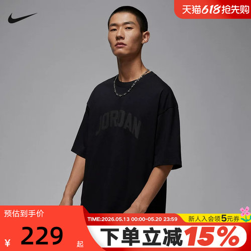 Nike耐克男子宽松T恤夏季JORDAN印花篮球运动短袖上衣HQ8936-010
