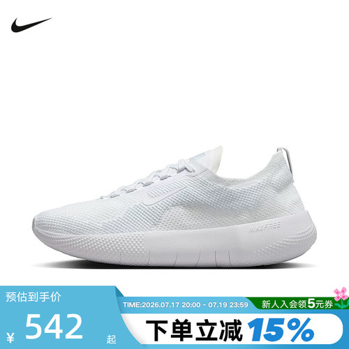 NIKE耐克男鞋新款FREE 2025透气跑步训练鞋飞织运动鞋HF1078-100