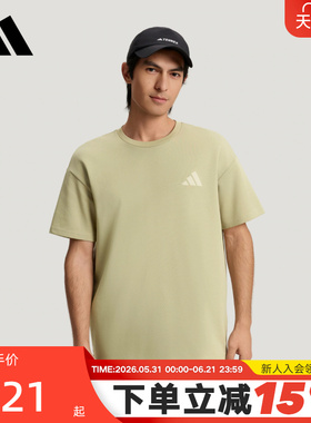adidas阿迪达斯户外基础款半袖TERREX春男XPLORIC短袖T恤 KE3700
