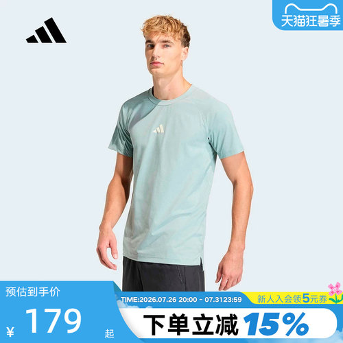 adidas阿迪达斯速干健身训练服半袖Climacool舒爽短袖T恤 HZ9649