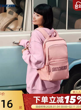 Skechers斯凯奇男女双肩包大容量旅行包学生书包 L320U196/01UJ