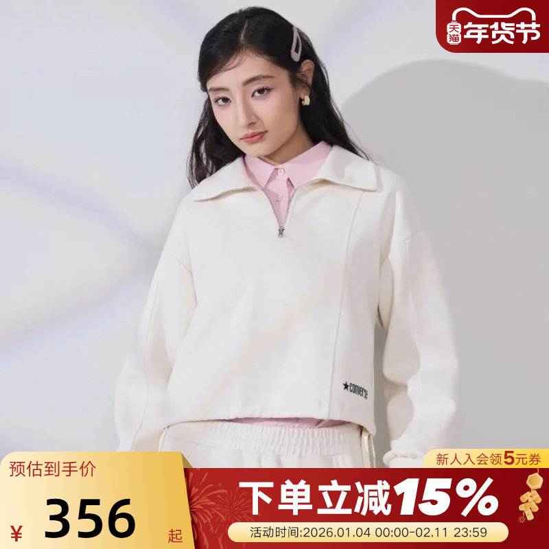 Converse匡威2026春女翻领运动卫衣半拉链休闲套头衫 WCJ410-W2Y
