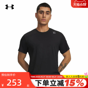 安德玛 UA 夏季Halo Vent男子速干轻质训练运动短袖T恤 6001829