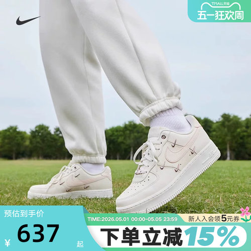 耐克空军一号女鞋多勾