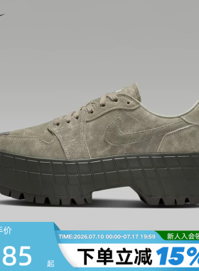 NIKE耐克女子AIR JORDAN 1 BROOKLYN LOW AP运动休闲鞋IR7248-304