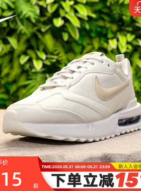 NIKE耐克女鞋AIR MAX DAWN夏新款复古老爹鞋缓震运动鞋DX5655-100