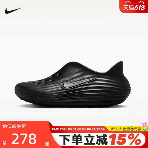 NIKE耐克夏季大童REACTX REJUVEN8运动休闲凉鞋洞洞鞋 IF1746-001