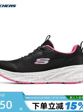 Skechers斯凯奇女子轻量舒适耐磨百搭绑带运动休闲鞋 150472/BKPK