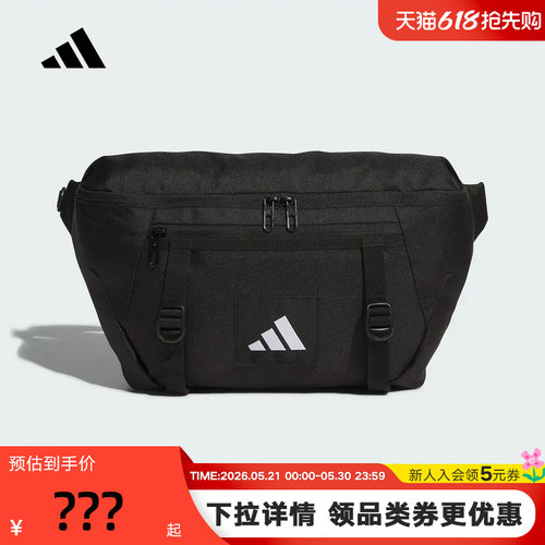 adidas阿迪达斯运动腰包骑行胸前包秋冬多口袋中性斜挎包JM7150