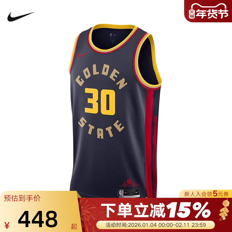 Nike耐克金州勇士库里球衣男速干透气无袖运动T恤背心FQ4342-422,运动服/休闲服装,运动T恤,淘宝优惠券,粉丝福利购,淘宝优惠卷