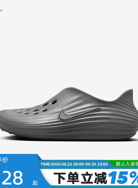 Nike耐克洞洞鞋男女鞋夏新款Rejuven8一脚蹬软弹凉拖鞋HV5060-002