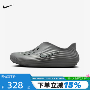Nike耐克洞洞鞋男女鞋夏新款Rejuven8一脚蹬软弹凉拖鞋HV5060-002