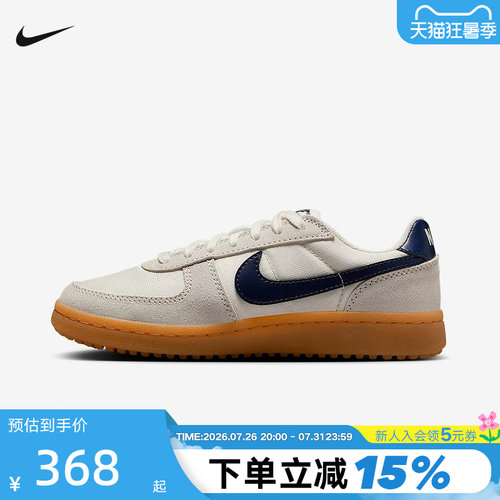 Nike耐克女鞋秋季大童Field General薄底运动鞋德训鞋IF0465-100