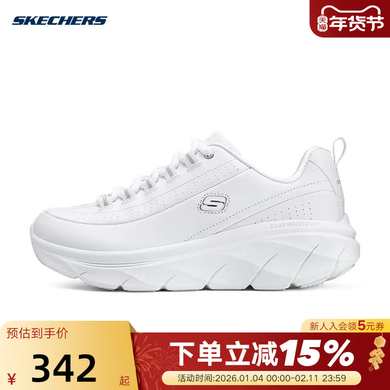 Skechers斯凯奇女鞋厚底增高休闲鞋舒适百搭运动板鞋 150097/WSL,运动鞋new,运动休闲鞋,淘宝优惠券,粉丝福利购,淘宝优惠卷