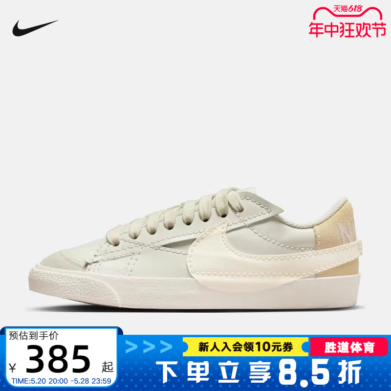 Nike耐克新款休闲女鞋