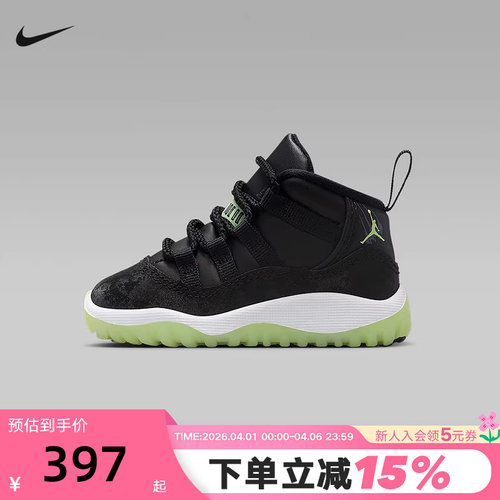 JORDAN耐克婴童鞋新款AJ11运动鞋男女宝宝鞋休闲篮球鞋IB1380-001