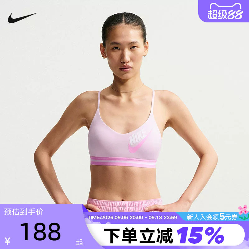 NIKE耐克女子运动内衣夏新款健身训练跑步BRA瑜伽背心 IM9923-583