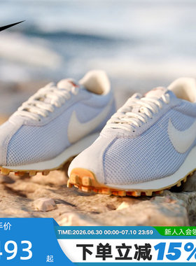 NIKE耐克女鞋夏季运动鞋LD-1000低帮薄底鞋透气休闲鞋IO0179-400