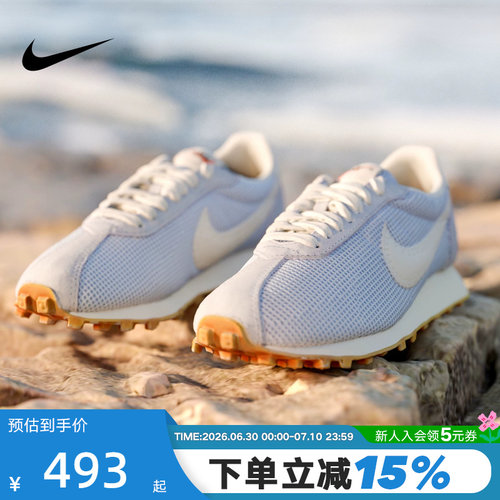 NIKE耐克女鞋夏季运动鞋LD-1000低帮薄底鞋透气休闲鞋IO0179-400