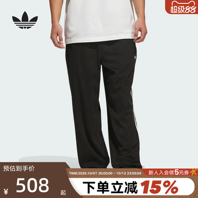 adidas阿迪达斯三叶草直筒运动裤冬男经典三条纹针织长裤 KS4252