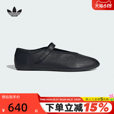 adidas阿迪达斯三叶草芭蕾风薄底鞋夏女STAN SMITH运动鞋 JQ6939