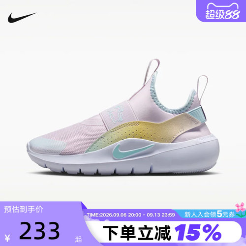 NIKE耐克男女童鞋FLEX RUNNER 4 LILS一脚蹬运动休闲鞋IM7654-500