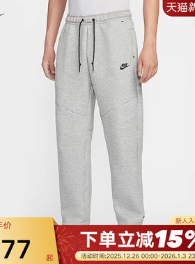 NIKE耐克男裤25冬新款运动裤拉链口袋卫裤直筒针织长裤IM0698-063