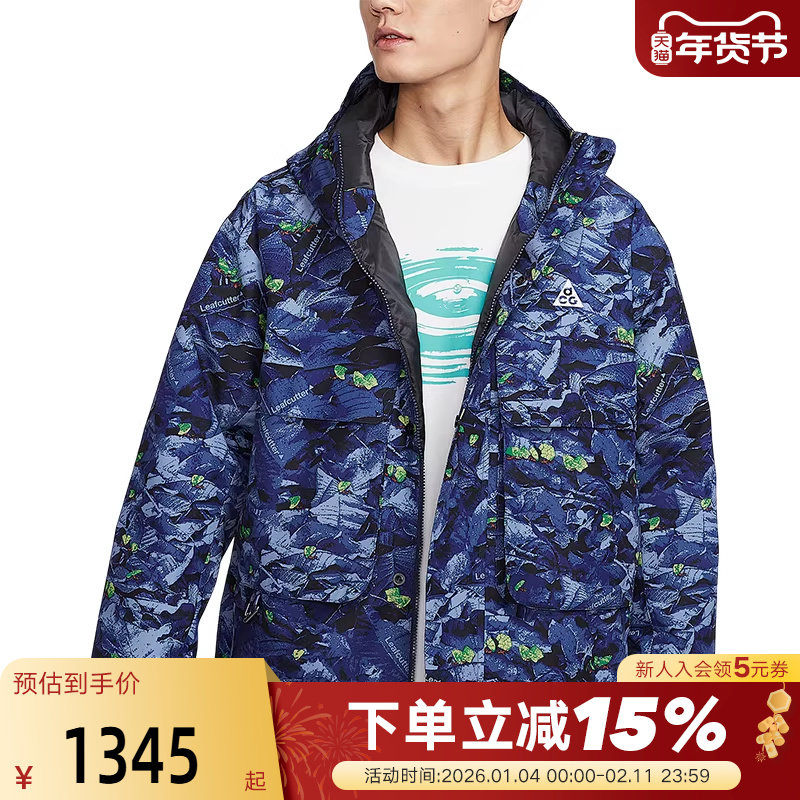 Nike耐克男子ACG 新春蛇年限定夹克迷彩外套连帽棉服 HJ2
