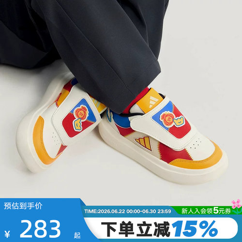 adidas阿迪达斯新年款魔术贴小童鞋PARK ST AC C CNY运动鞋KJ4231