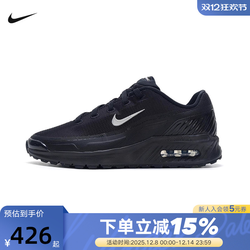 NIKE耐克男鞋秋新款黑色AIR MAX BIA气垫鞋复古跑步鞋IM5072-001