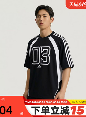 adidas阿迪达斯半袖2026夏男篮球运动舒适棉质上衣短袖T恤 KZ0457