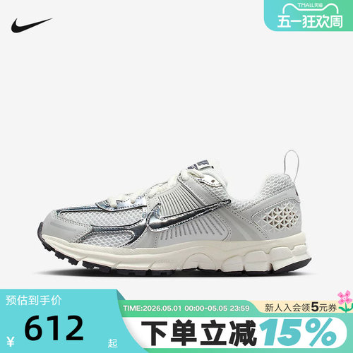 NIKE耐克女鞋秋新款银灰VOMERO 5大童复古老爹鞋跑步鞋IM9467-001 - 封面