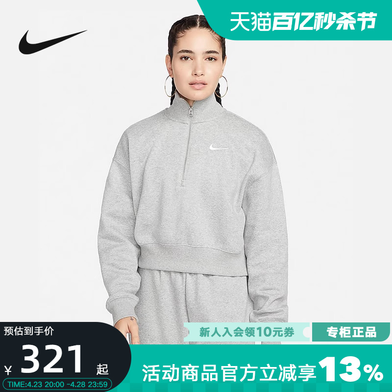 nike耐克卫衣女秋冬新款运动休闲加绒半拉链高领套头衫DQ5768-063