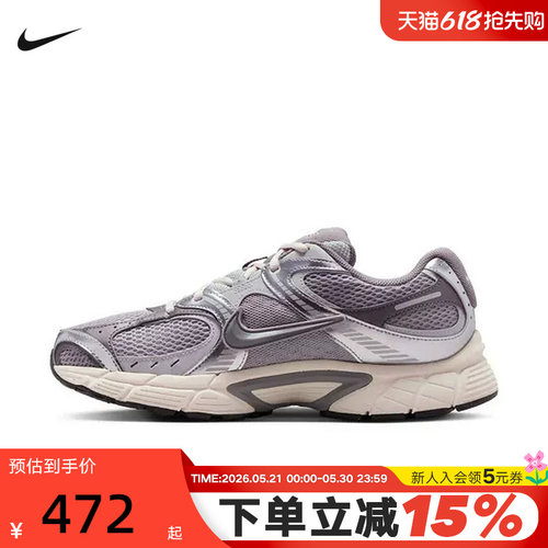 NIKE耐克男鞋夏季新款V5 RNR复古老爹鞋网面透气跑步鞋HJ5228-003