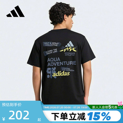 adidas阿迪达斯黑色印花半袖2026秋男宽松透气圆领短袖T恤 LF7290