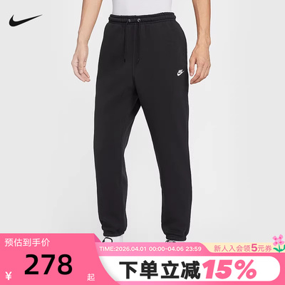 Nike耐克男裤秋冬新款运动裤加绒卫裤宽松收口针织长裤FN3809-010