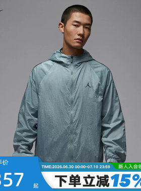 Nike耐克AJ飞人外套男秋新款Jordan梭织防风服连帽夹克IB2242-041