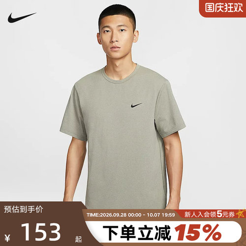 运动T恤