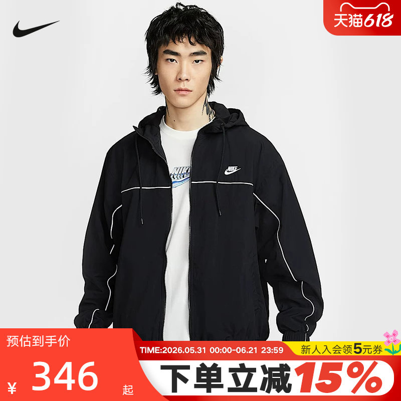 Nike耐克男子连帽夹克秋新款宽松运动拼接叠搭复古外套HJ2013-010