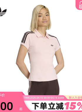 adidas阿迪达斯三叶草粉色修身T恤2026夏女短袖翻领POLO衫 KD3699