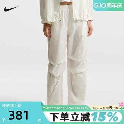 NIKE耐克女裤夏季轻薄透气运动裤宽松抽绳收口梭织长裤IO3377-133