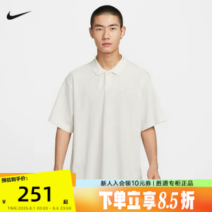 030 Nike耐克男子短袖 T恤夏季 宽松透气刺绣翻领运动POLO衫 IH8665