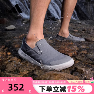 户外鞋 JR1820 运动秋男女徒步溯溪鞋 adidas阿迪达斯一脚蹬涉水鞋