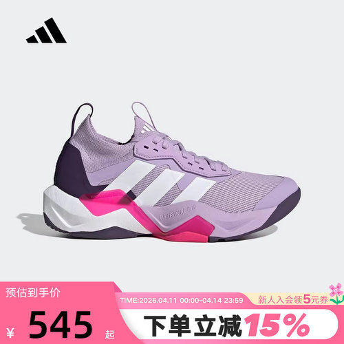 adidas阿迪达斯adidas运动秋女RAPIDMOVE ADV 2综合训练鞋 JS3172