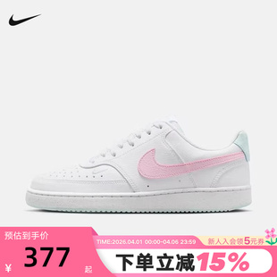 IQ9800 NIKE耐克女鞋 161 粉勾运动板鞋 空军小白鞋 COURT VISION简版