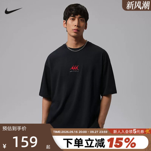 Jordan耐克男T恤夏季刺绣宽松休闲透气运动上衣棉短袖IF3134-010